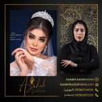 میکاپ عربی عروس در زاهدان با بروزترین تکنیک ها توسط خانم بدخشان